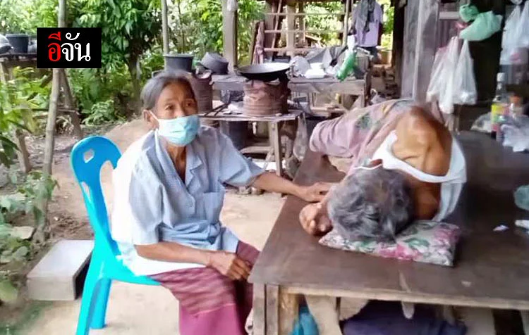แม่เฒ่า 4 พี่น้อง