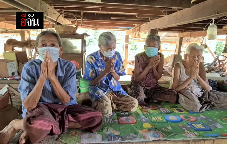 แม่เฒ่า 4 พี่น้อง