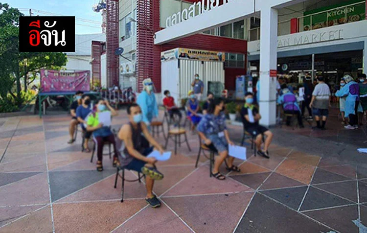 ประชาชนบริเวณตลาดสามย่าน