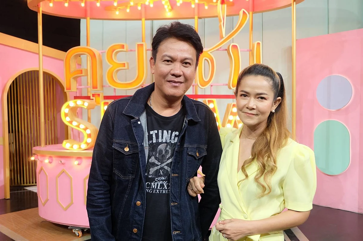เจี๊ยบ เชิญยิ้ม และภรรยา