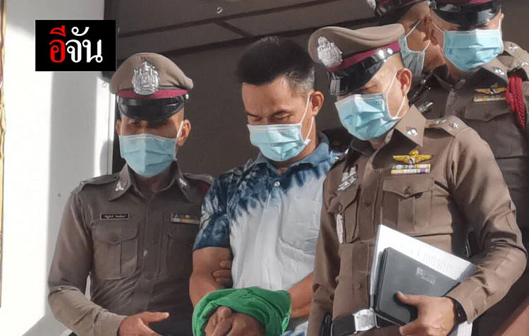 ยื่นวงเงินประกันตัว ลุงพล 500,000 บาท