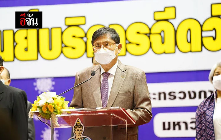 ศ.(พิเศษ) ดร. เอนก เหล่าธรรมทัศน์ รมว. กระทรวงการอุดมศึกษาฯ
