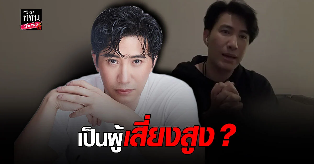 หนุ่ม กรรชัย ประกาศกักตัว - งดจดรายการทุกรายการ