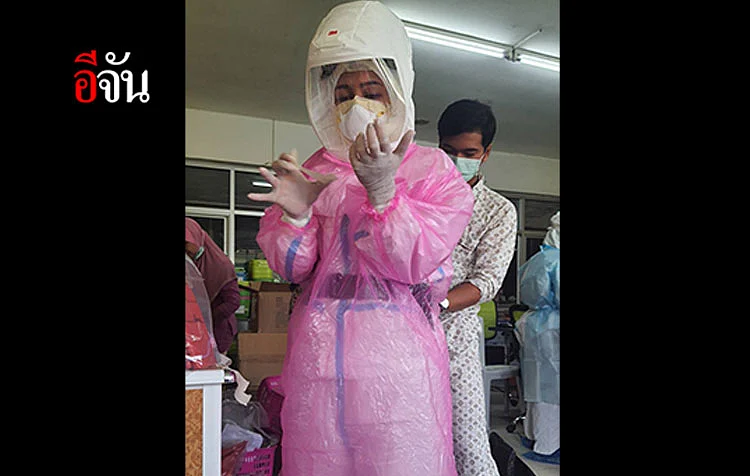 PAPR เพื่อด่านหน้า 2 โรงพยาบาลนราธิวาส