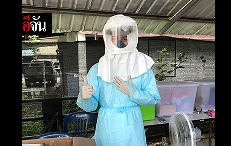 PAPR เพื่อด่านหน้า 2 โรงพยาบาลนราธิวาส