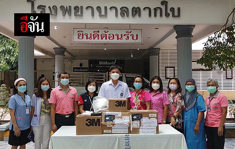 PAPR เพื่อด่านหน้า 2 โรงพยาบาลนราธิวาส