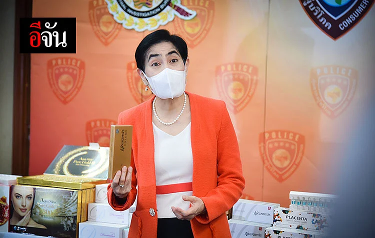 ภญ.สุภัทรา บุญเสริม ผู้ทรงคุณวุฒิด้านมาตรฐานผลิตภัณฑ์ด้านสาธารณสุข รักษาราชการแทนรองเลขาธิการ อย.