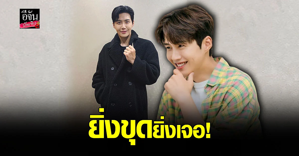 คลิปเสียงอดีตสามีแฉพฤติกรรมสุดแย่ของแฟนเก่า คิมซอนโฮ