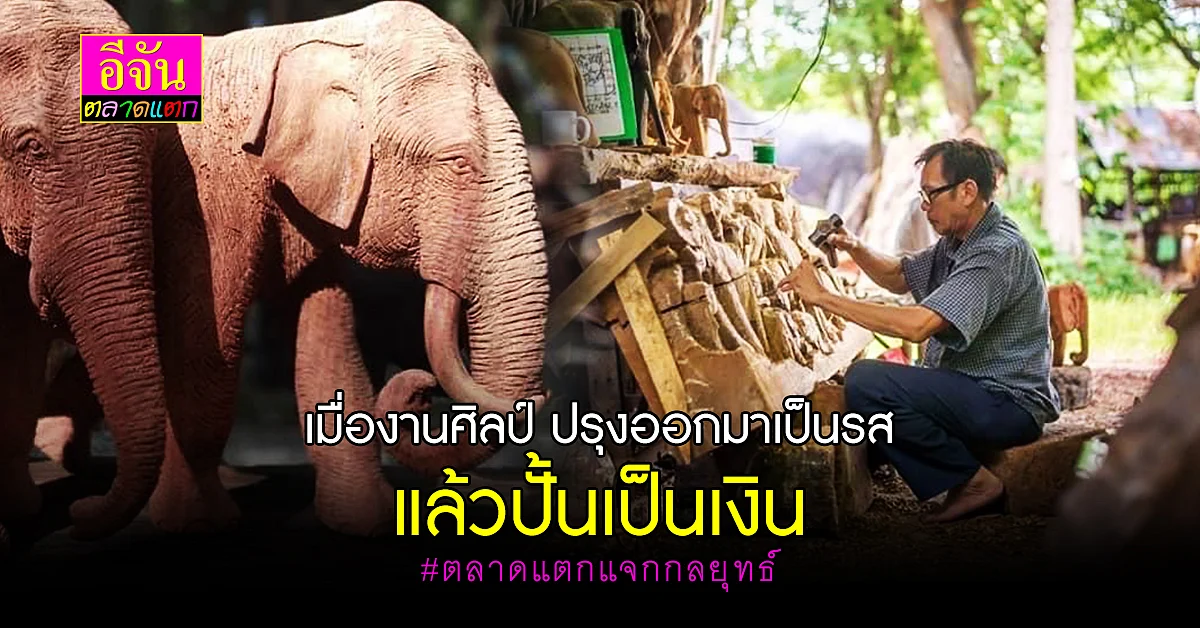 บ้านจ๊างกาแฟ คาเฟ่ในพิพิธภัณฑ์ ผสมผสานอย่างลงตัว