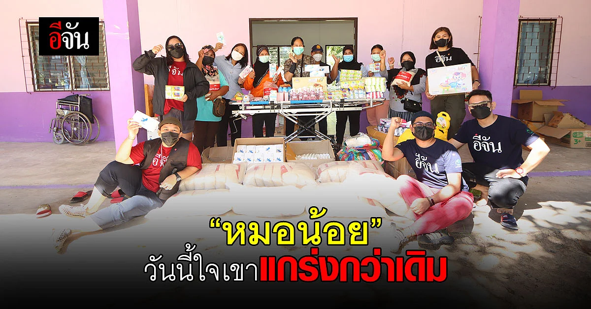 นับถือใจพวกเขา หมอน้อย แห่งเกาะบุโหลน เลือกชาวบ้าน ก่อนโอกาส : สตูล