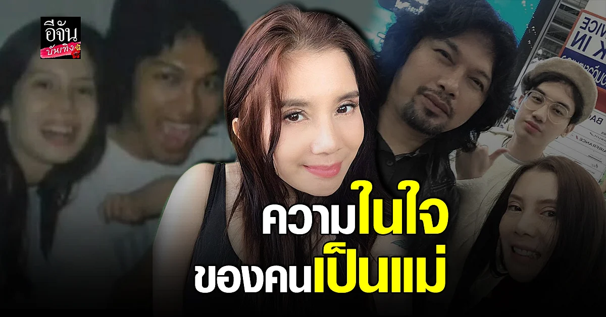 กานต์ วิภากร เผยสาเหตุปมครอบครัว พร้อมยืนยันลูกเอาเงินไปจริง