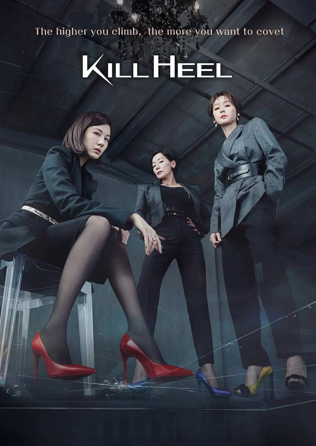 Kill Heel