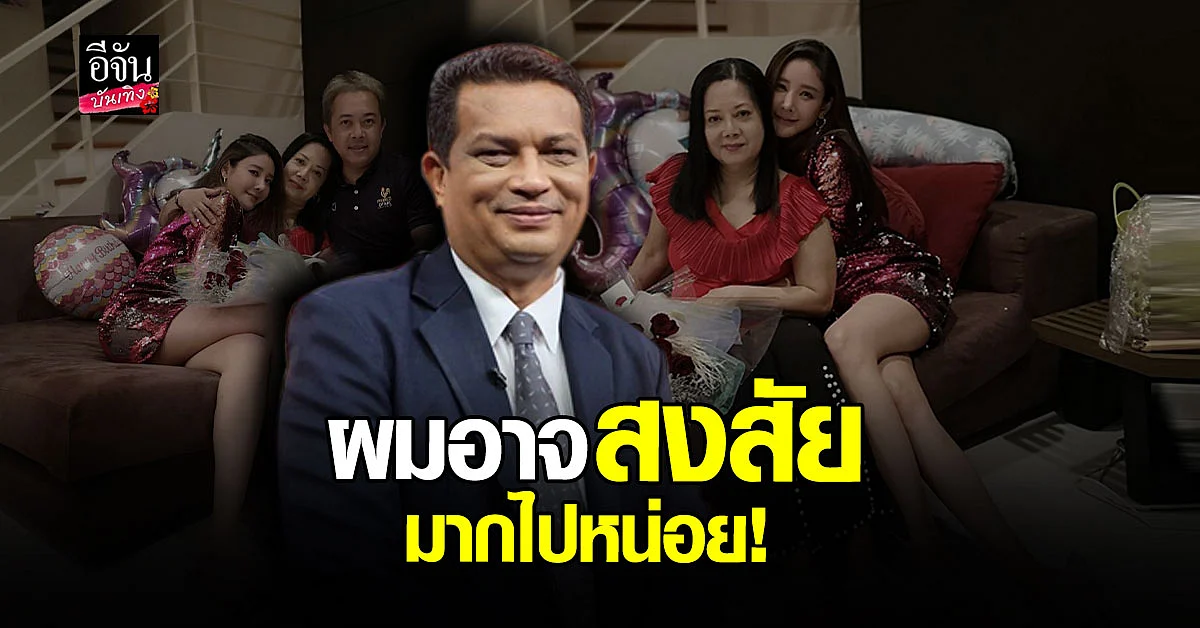 ทนายกฤษณะ เปิดใจ หลัง แม่แตงโม ปลดจากการทำคดี