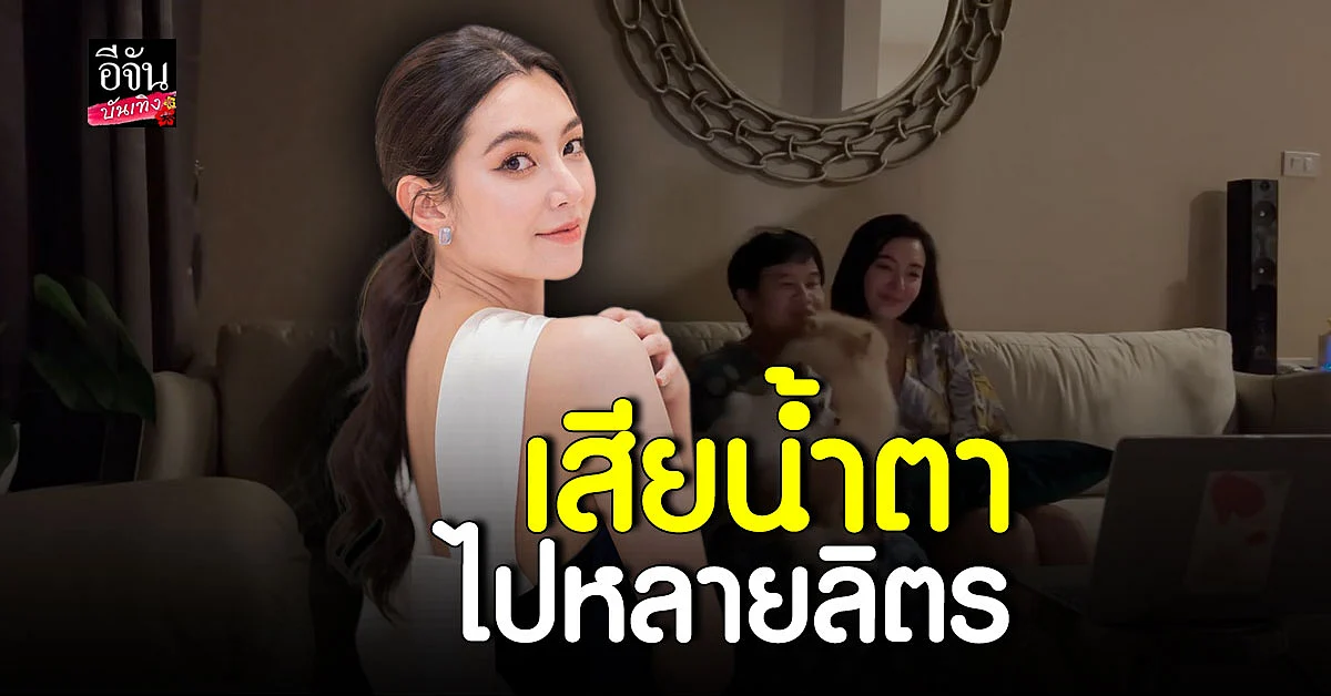 เบลล่า น้ำตาท่วม กว่าจะได้คลิปเซอร์ไพรส์วันเกิดคุณแม่