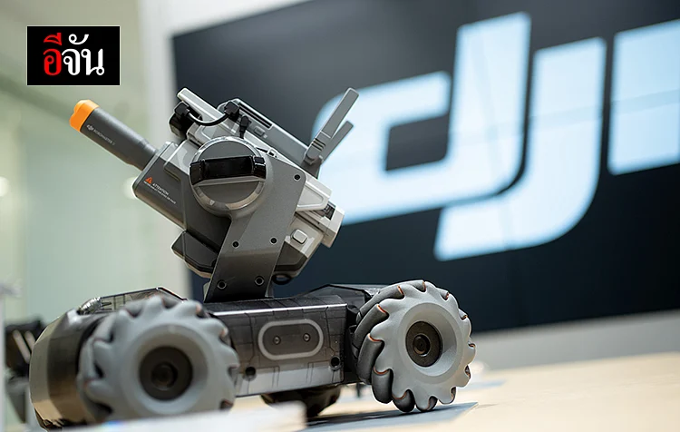 DJI Experience Store - ฟิวเจอร์พาร์ค รังสิต RoboMaster