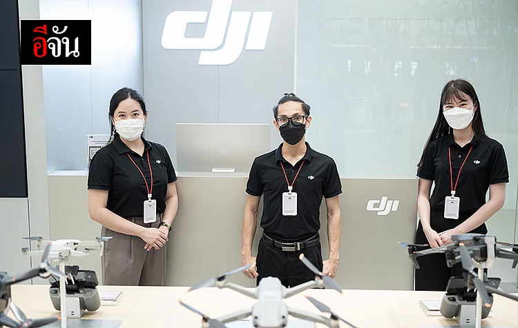 DJI Experience Store - ฟิวเจอร์พาร์ค รังสิต