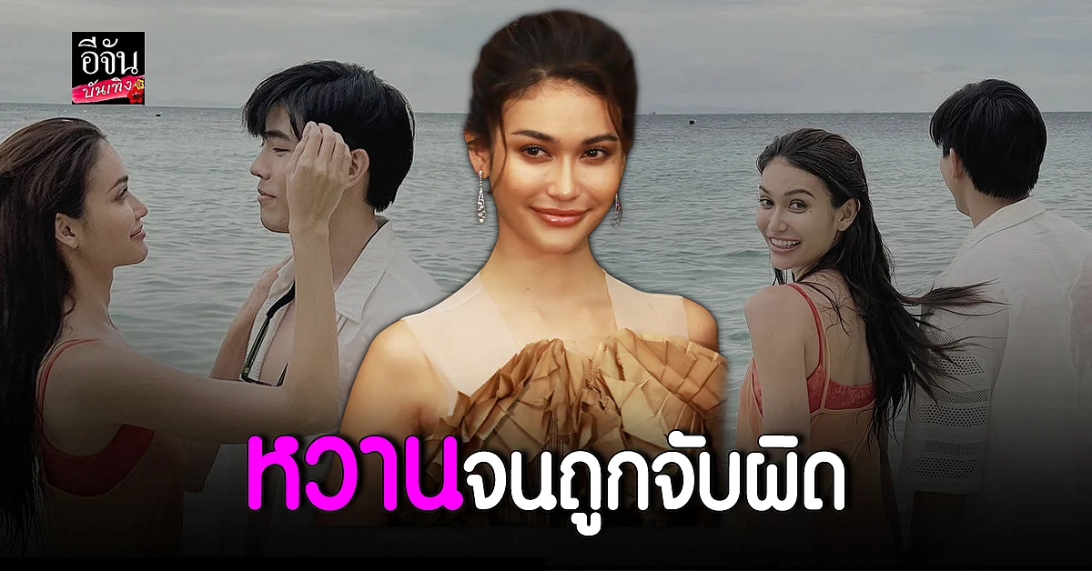 ไฮดี้ อมันดา - กุน กิตติคุณ รับปลื้ม แฟนๆ จิ้น ให้เป็นคู่จริง