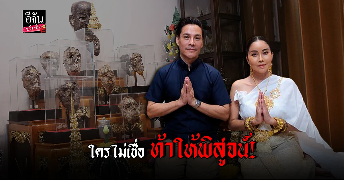 เปิดใจ จิลล์ - ปิ๋ม ซีโฟร์ เข้าพิธีรำถวาย หนังหน้าครู