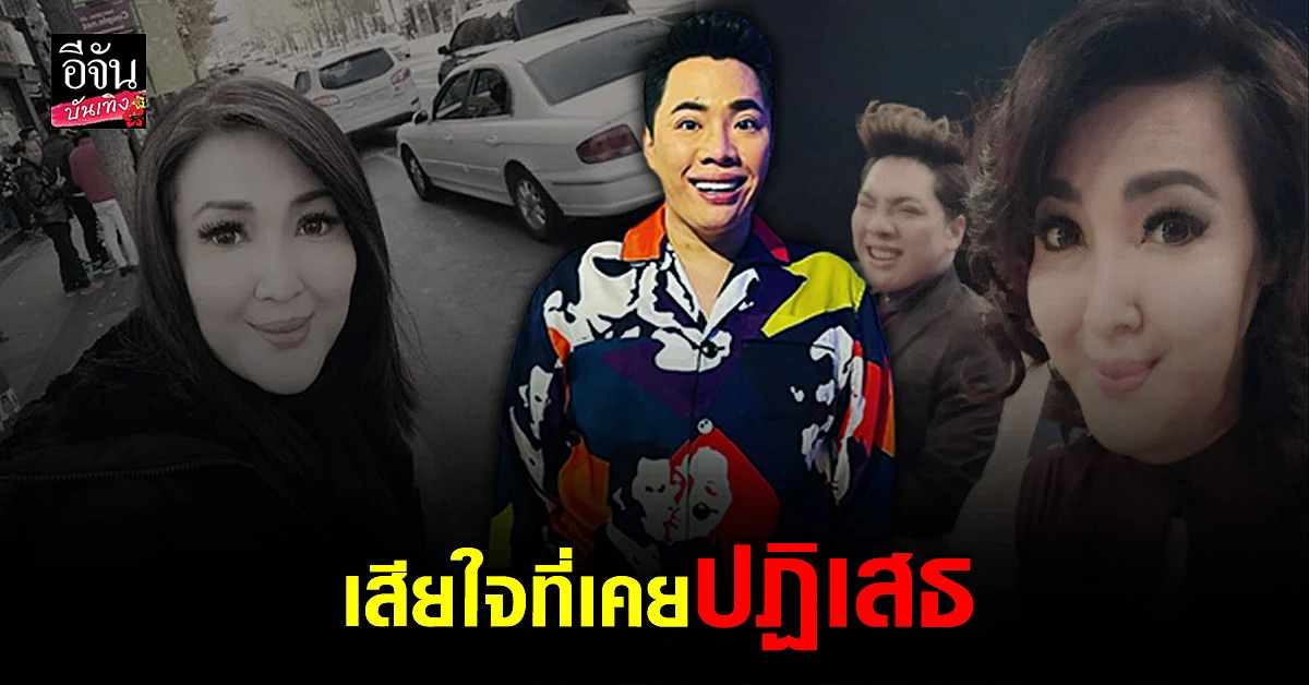 มดดำ คชาภา รับช็อกหลังรู้ข่าว ซันนี่ เผยเจ้าตัวเคยขอออกรายการ