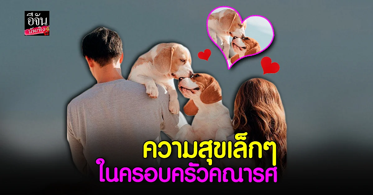 เวียร์-วิกกี้ จะใช่ภาพ พรีเวดดิ้ง ไหมนะ