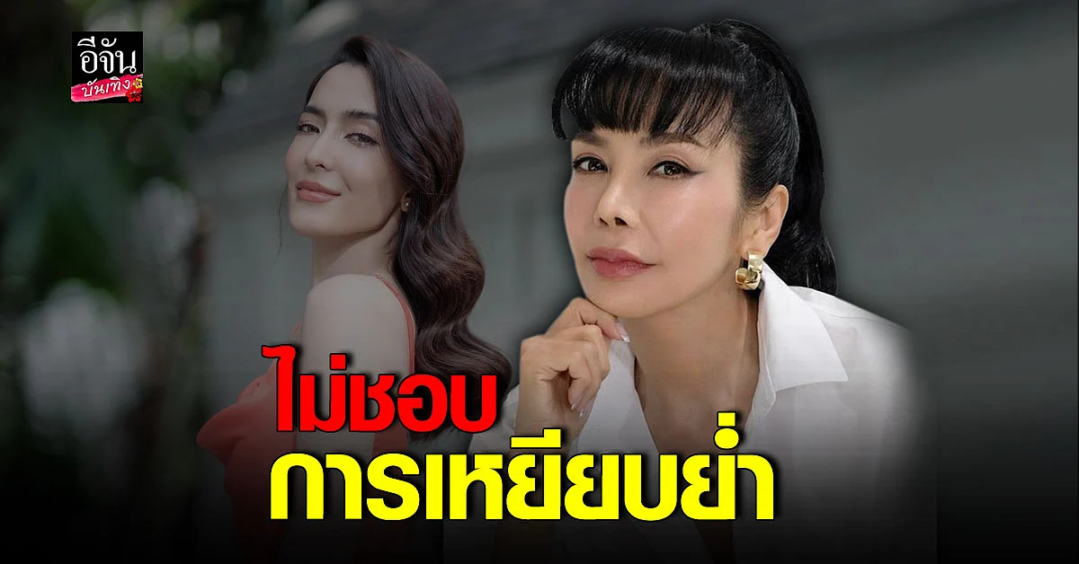  ตั๊ก มยุรา ส่งกำลังใจให้ พิ้งกี้ สาวิกา เชื่อไม่มีใครอยากทำผิด