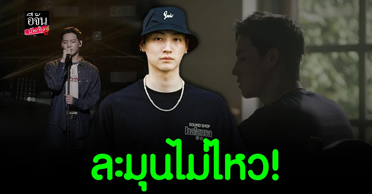 ซิงเกิ้ลใหม่สุดอบอุ่น Rocking Chair จากหนุ่ม เจย์บี GOT7