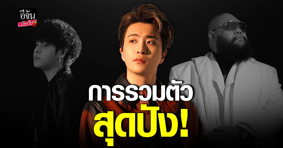 เซอร์ไพรส์มาก ยองแจ GOT7 โผล่ร่วมงาน กอล์ฟ F.HERO - THE TOYS