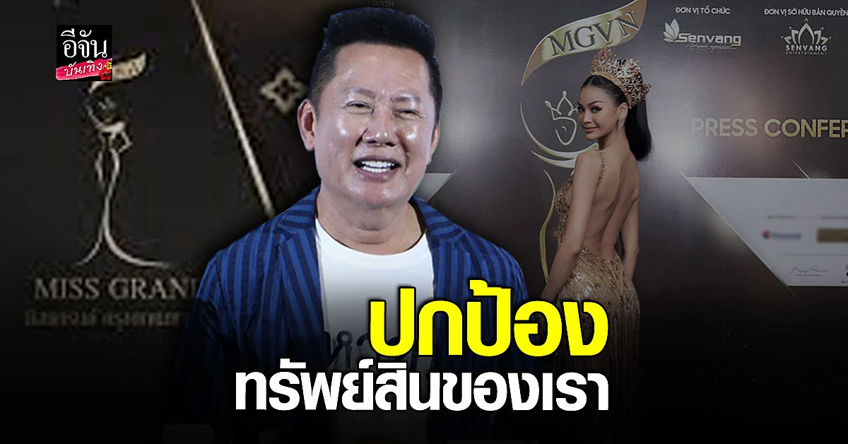 ณวัฒน์ - อิงฟ้า เคลียร์ ดราม่า ห้ามเปรียบเทียบกับเวทีอื่น