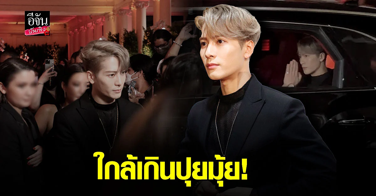 ภาพบรรยากาศความน่ารักเมื่อ แจ็คสัน หวัง GOT7 เจอแฟนๆ