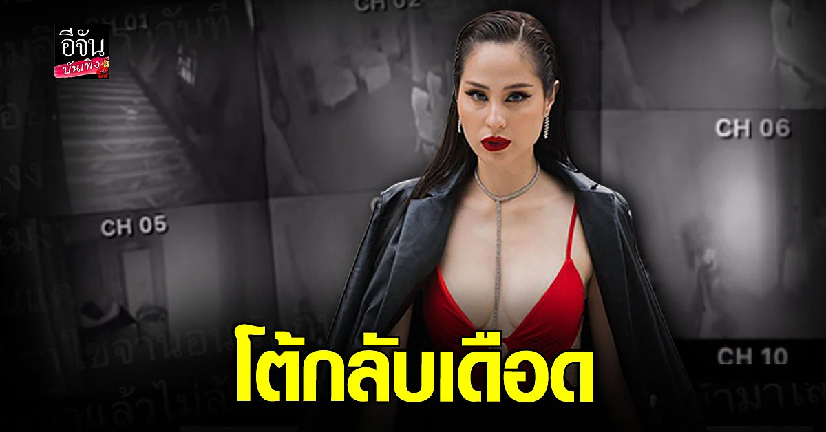  ขวัญ อุษามณี ร่ายยาว ซัดอย่าฉวยโอกาส ด้ายคู่กรณี โพสต์แจงเพิ่ม