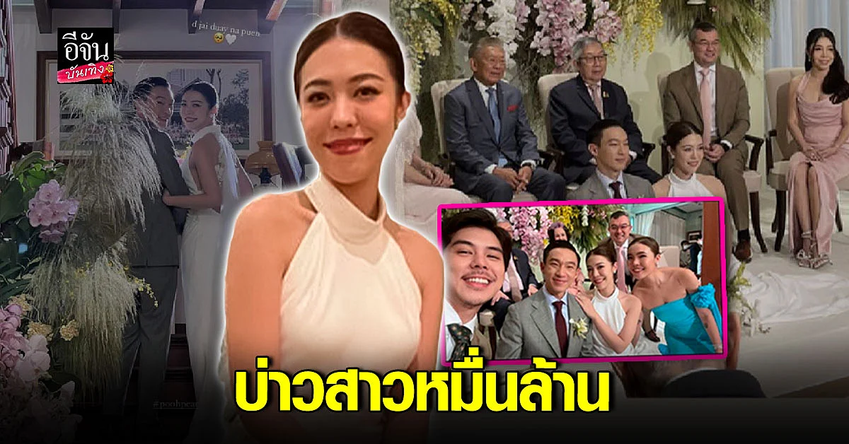 จูงมือเข้าพิธีวิวาห์ แพร จิราธิวัฒน์ - ประภู พรประภา เรียบง่าย