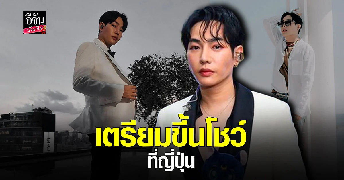 อัปเดตผลงาน และอาการ เป๊ก ผลิตโชค หลังติด โควิด รอบ 2