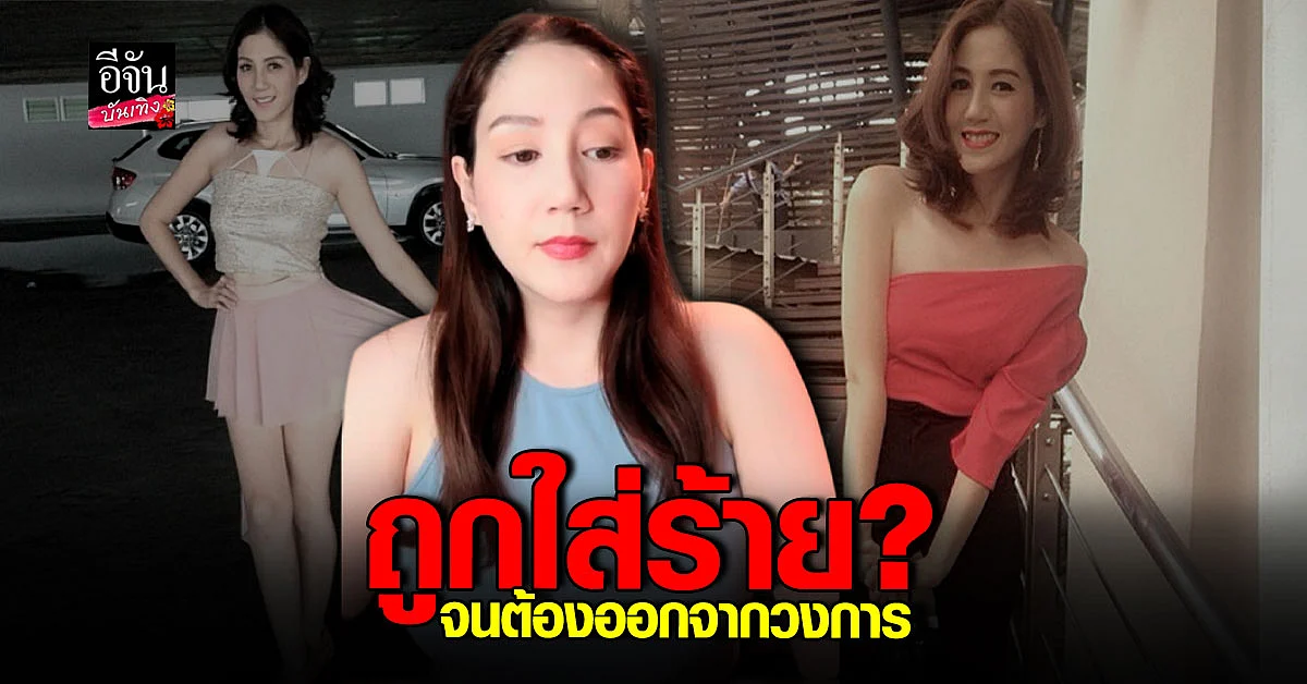 ไม่เคยเล่าที่ไหน เหตุผลที่ เจมี่ บูเฮอร์ เลิกเล่นละคร