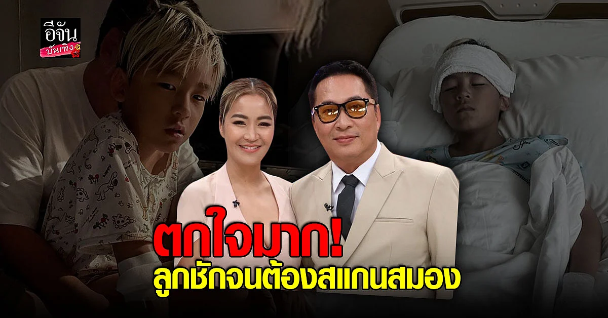 จูน - เปิ้ล เผยโดน ไข้หวัดใหญ่ เล่นงาน น้อง ออกู๊ด ไข้สูงจนชัก!