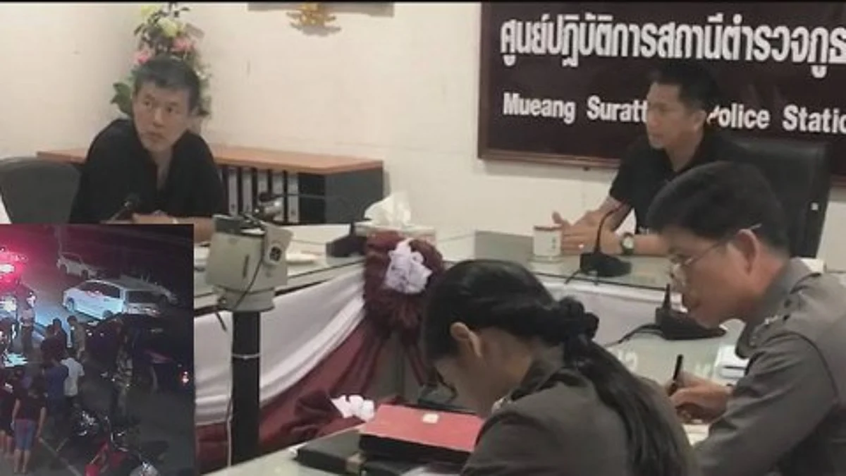 ผู้การสุราษฎร์ฯวอนขอผู้เสียหายมาพบตำรวจ