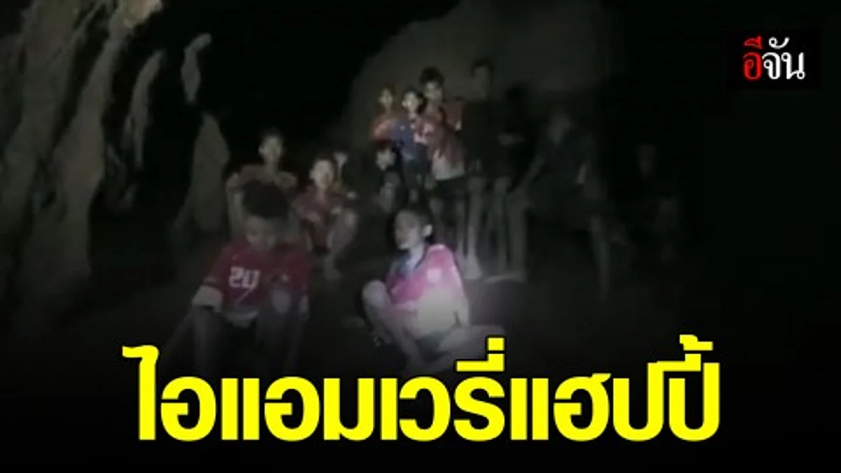 โถ...ลูก น่าเอ็นดูจัง