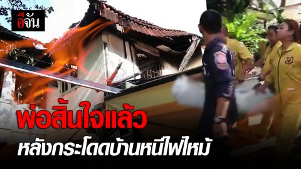 สัตวแพทย์สิ้นใจแล้ว ทนพิษบาดแผลไม่ไหว
