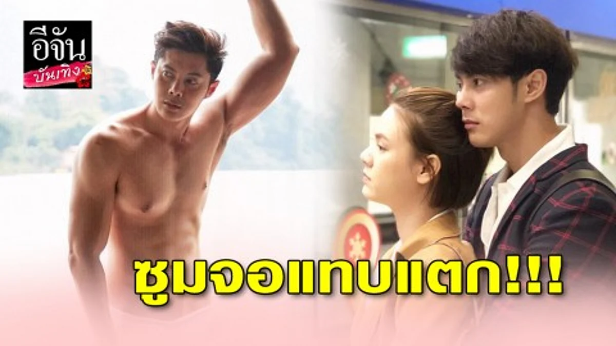 “แมน การิน” โชว์หุ่นแซ่บรับซัมเมอร์ ทำชาวเน็ตโฟกัสผิดจุด!
