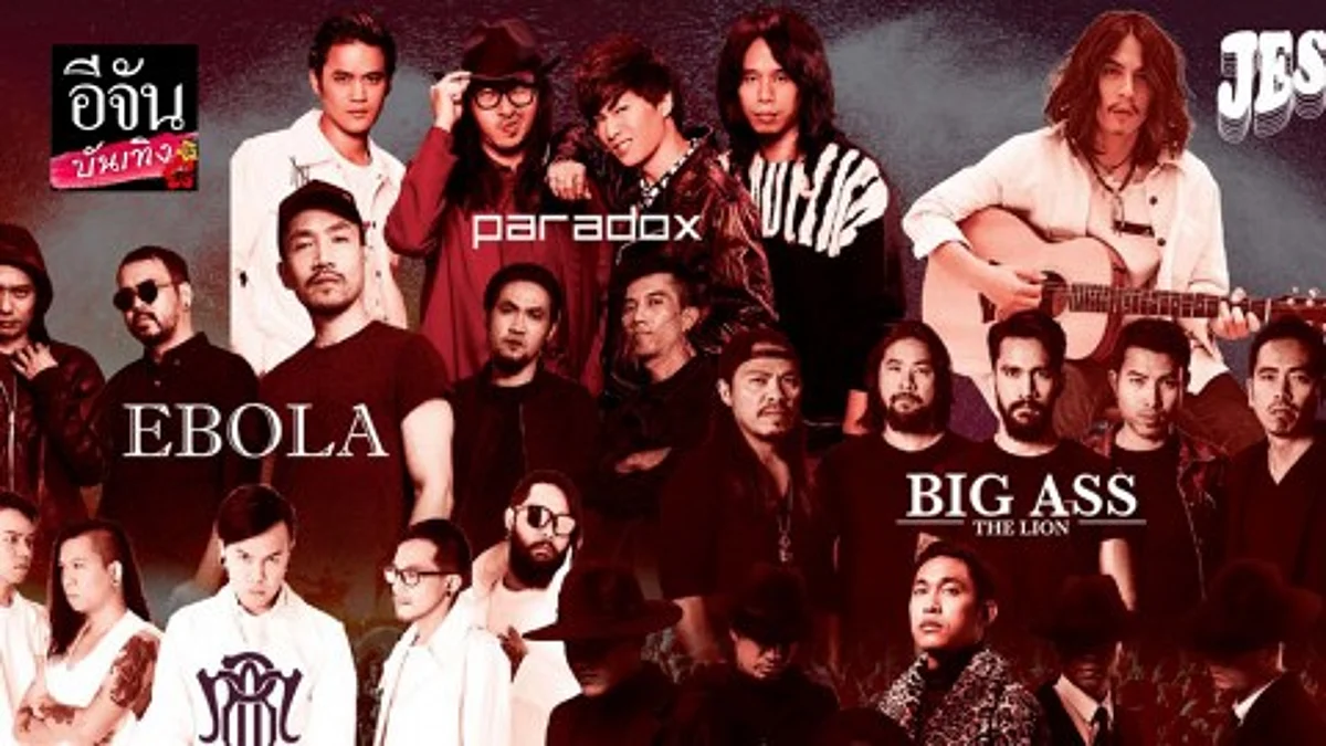 ลีโอ ขนทัพศิลปินร็อคมาสาดความมันส์กันใน "Leo presents WET ROCK MUSIC FESTIVAL"
