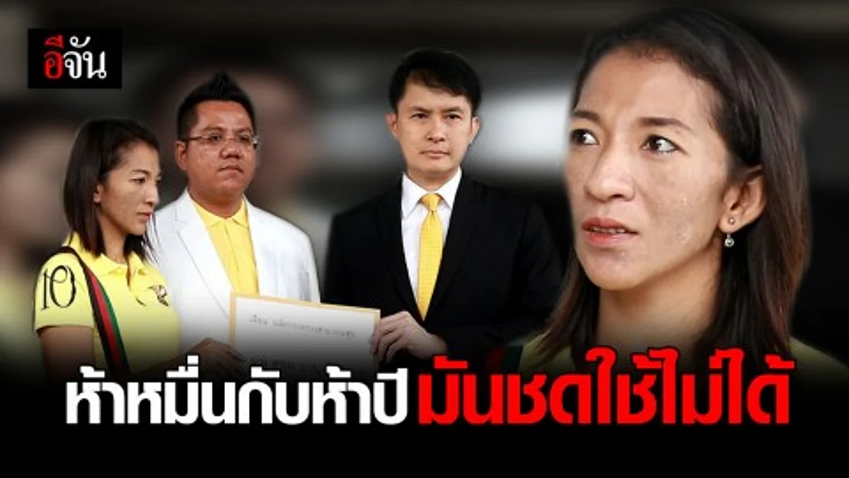 สาวร้อง สธ. หลังโรงพยาบาลเเห่งหนึ่งในนครศรีธรรมราช ตรวจเชื้อ HIV ผิดพลาด ทั้งๆที่เธอไม่ได้มีเชื้อ