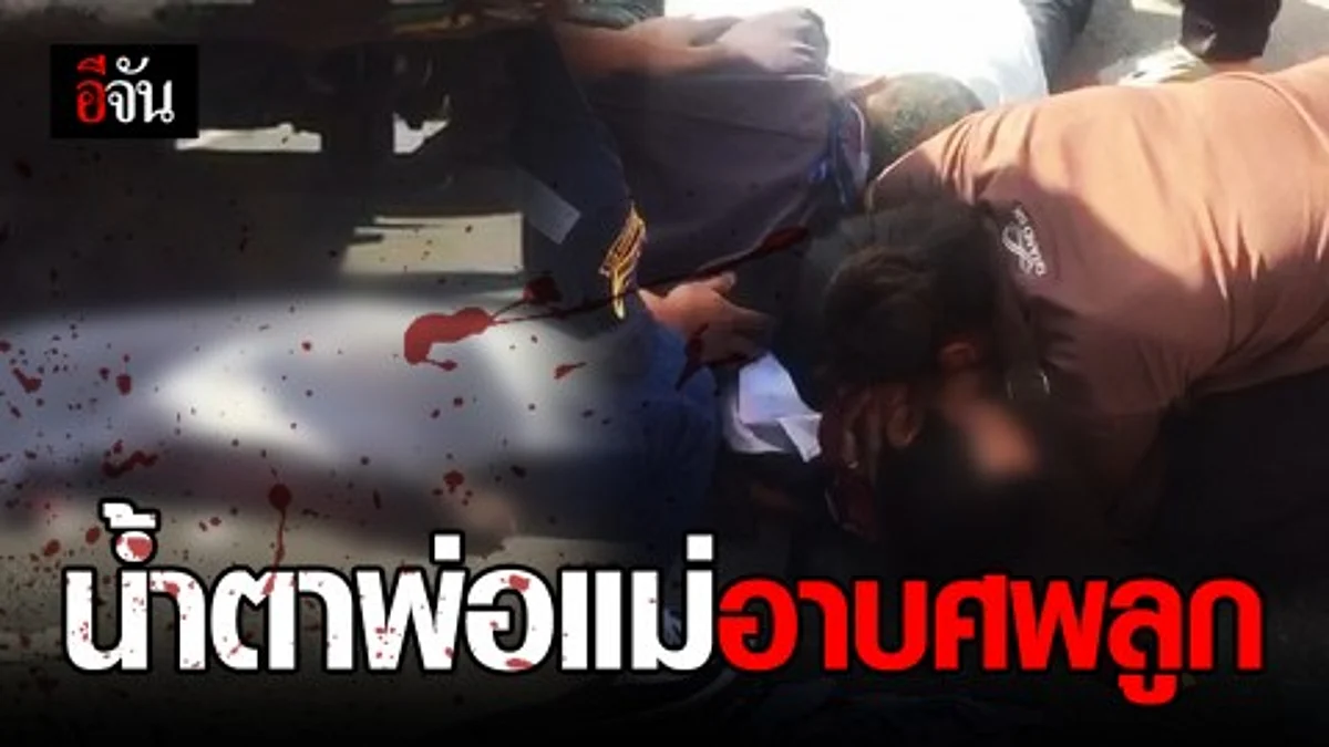 10 ล้อทับ นศ.เทคนิค ดับคาที่