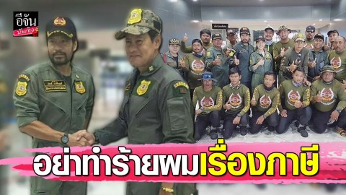 “บิณฑ์ บรรลือฤทธิ์” วอนอย่าทำร้ายผมเรื่องภาษี หลังเป็นฮีโร่ช่วยน้ำท่วม