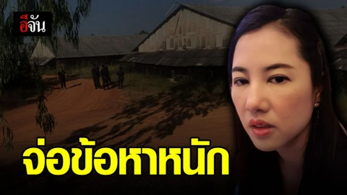 ฟาร์มไก่ "ปารีณา" รุกป่าสงวน!