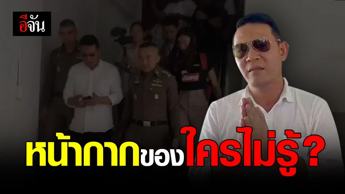 บอย ลั่นรู้เท่าไม่ถึงการณ์ แค่อยากโชว์ว่าหาหน้ากาก 200 ล้านชิ้น ไม่มี