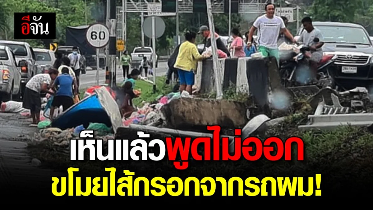 เจ้าของรถขนไส้กรอก ทุกข์หนักหลัง ปชช.เก็บไส้กรอกหายไปกว่า 10 ตัน