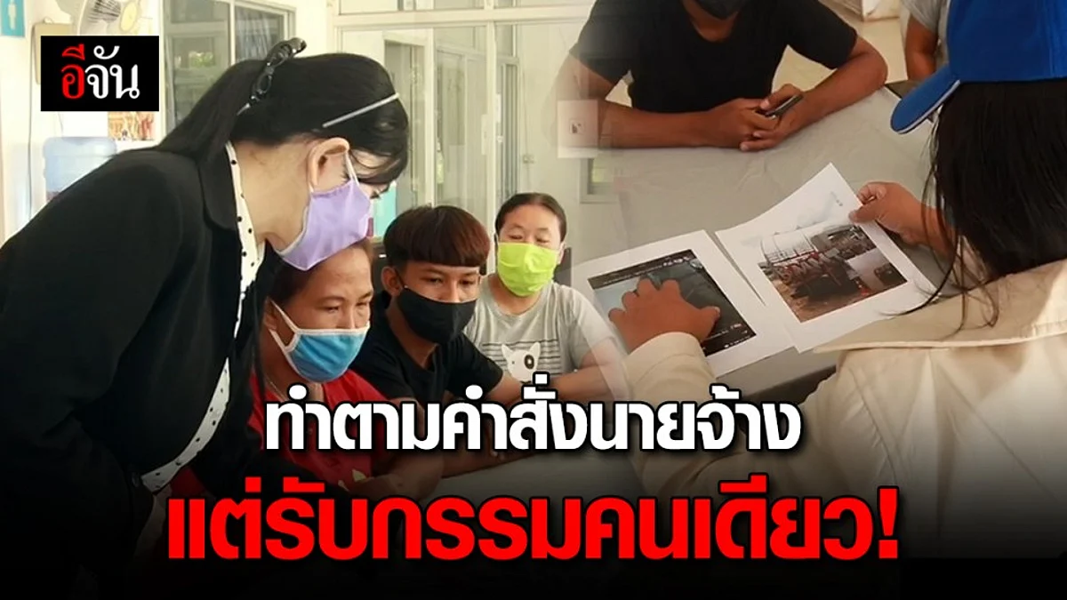 โชเฟอร์รถขนซากเครื่องบินร้องปวีณา ถูกแจ้งข้อหาประมาททำคนตาย ทั้งที่ทำตามคำสั่งนายจ้าง