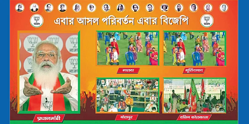 Narendra Modi
