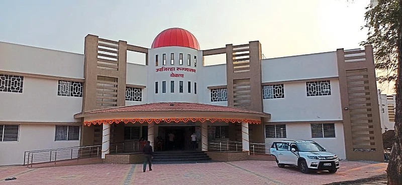 yeola sub district hospital