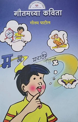 पुस्तक दिन