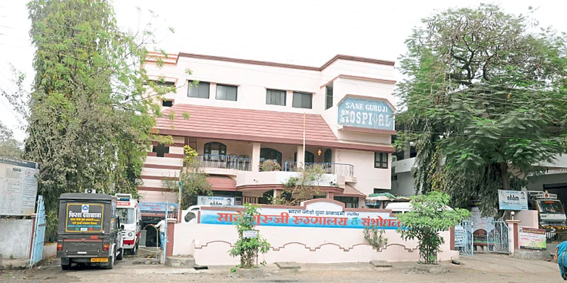 Sane Guruji Hospital